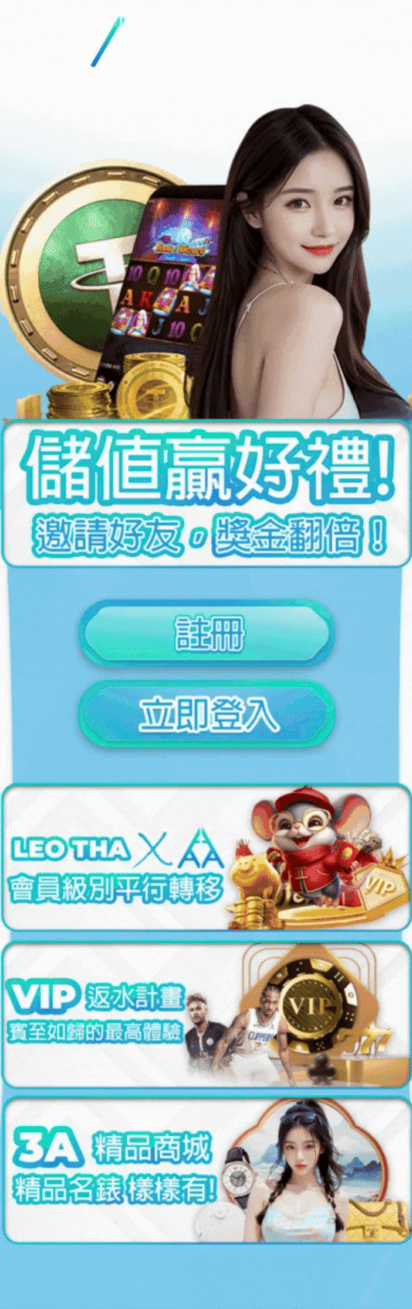 Promociones Especiales